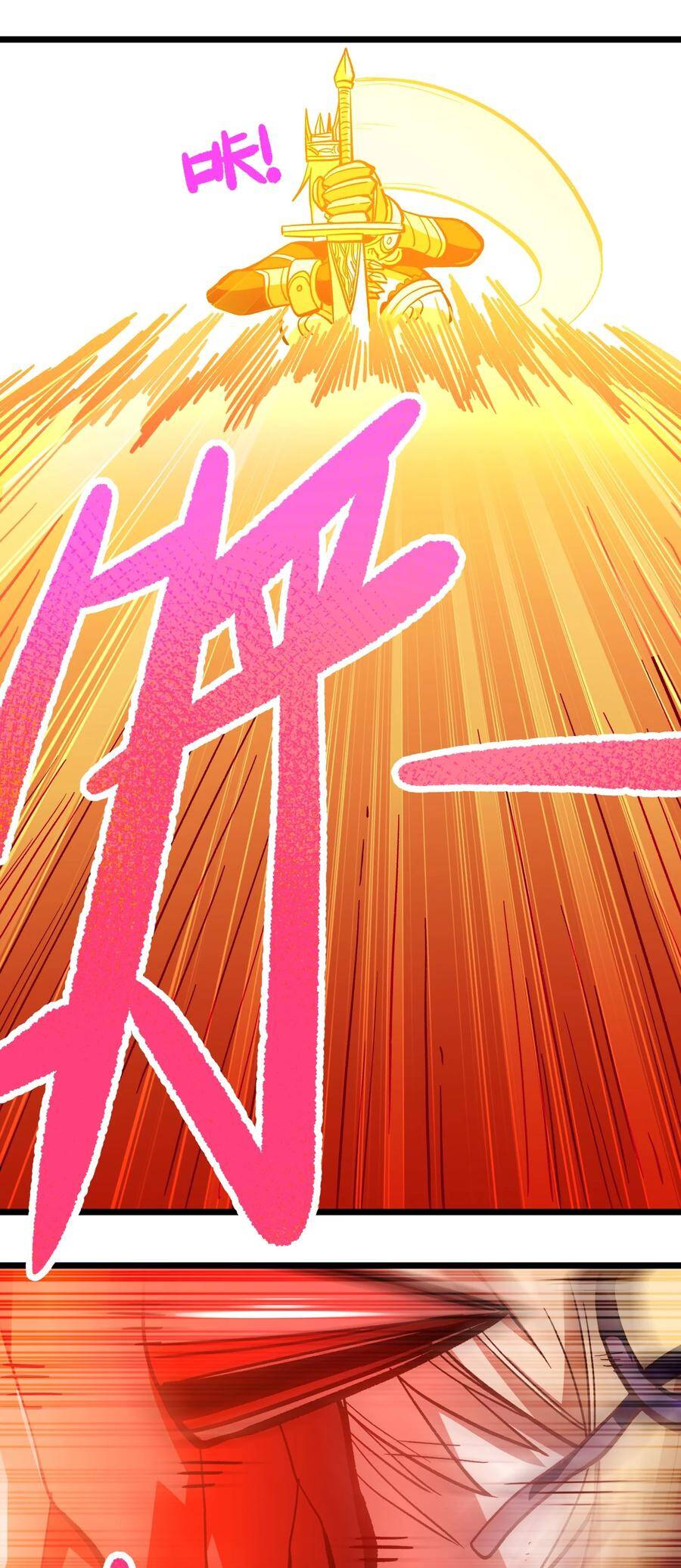 Vú Em Vô Địch - Chương 2