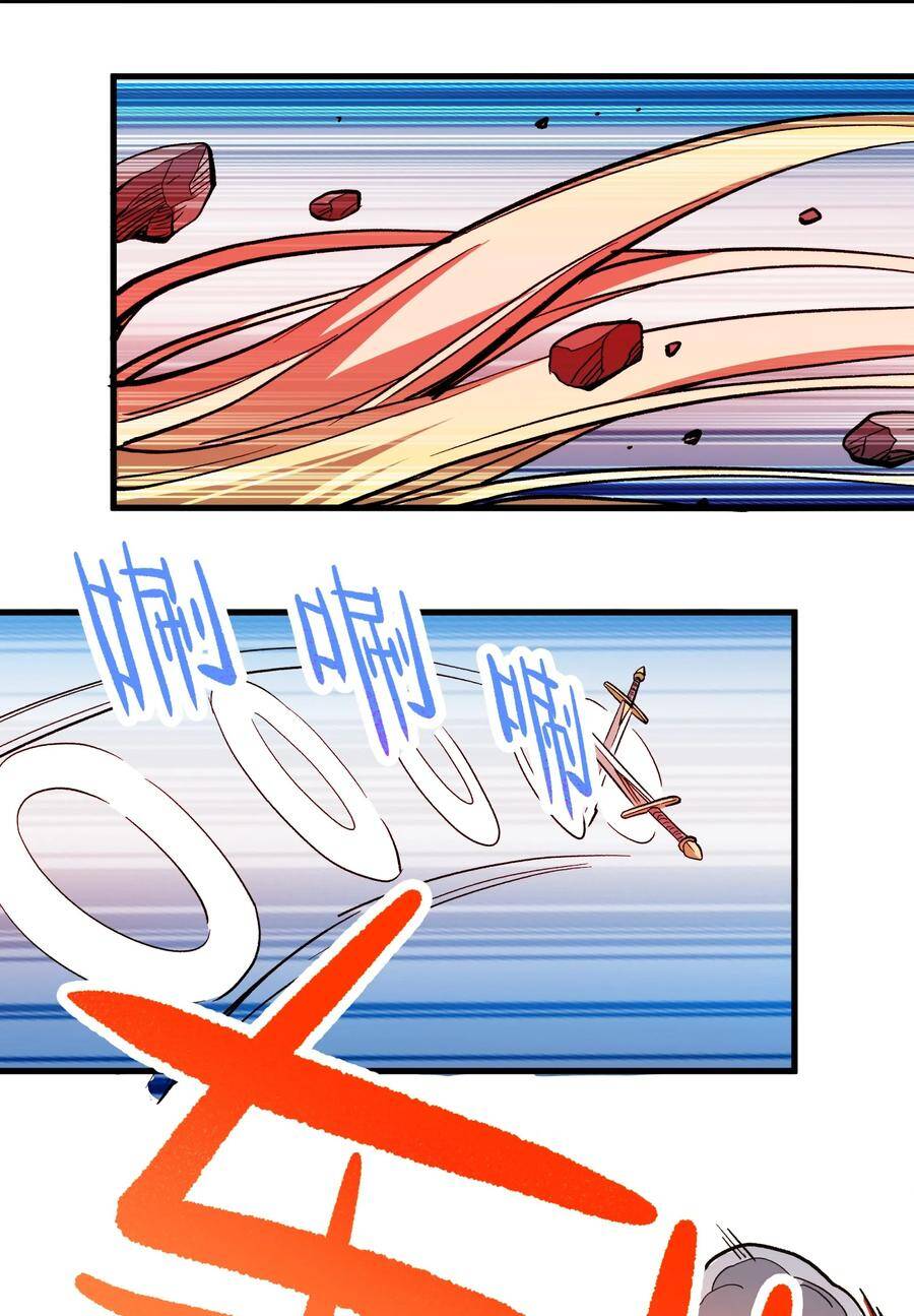 Vú Em Vô Địch - Chương 2