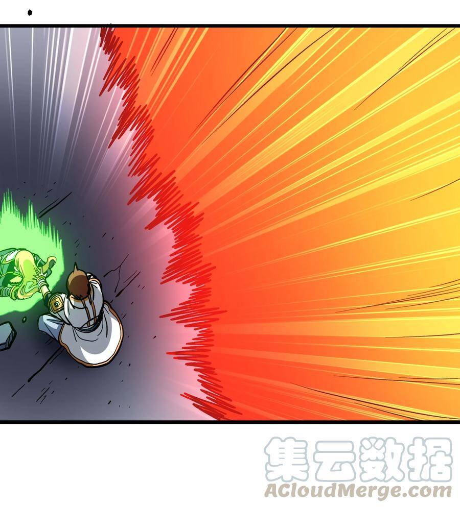 Vú Em Vô Địch - Chương 2