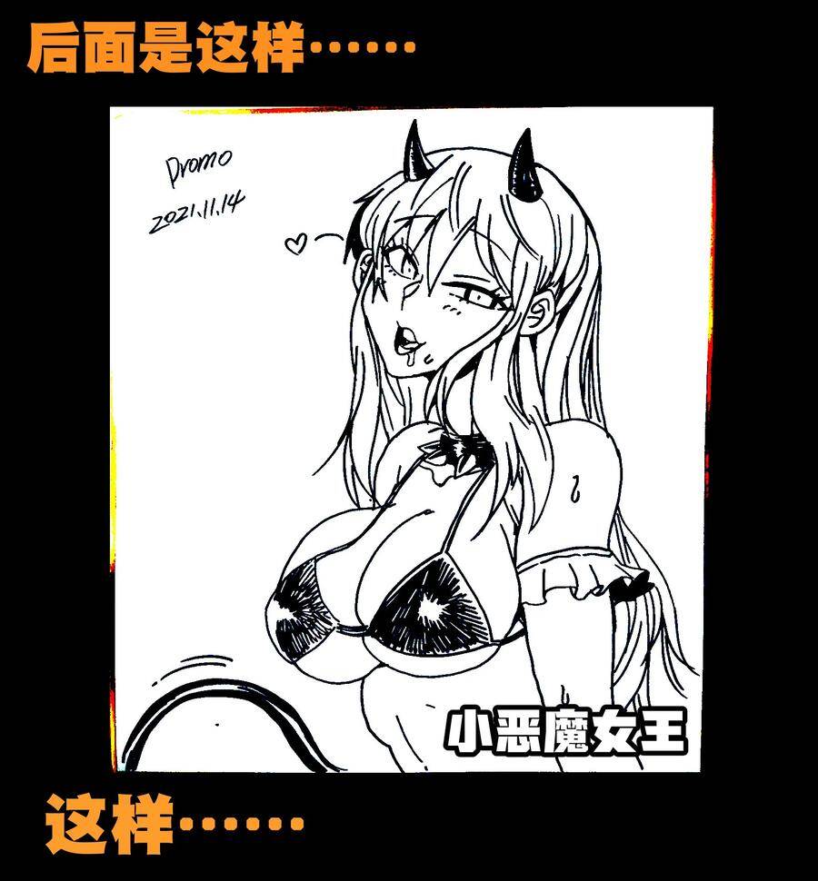 Vú Em Vô Địch - Chương 20