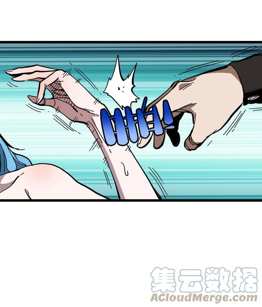 Vú Em Vô Địch - Chương 22