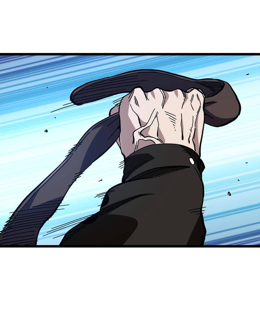 Vú Em Vô Địch - Chương 22