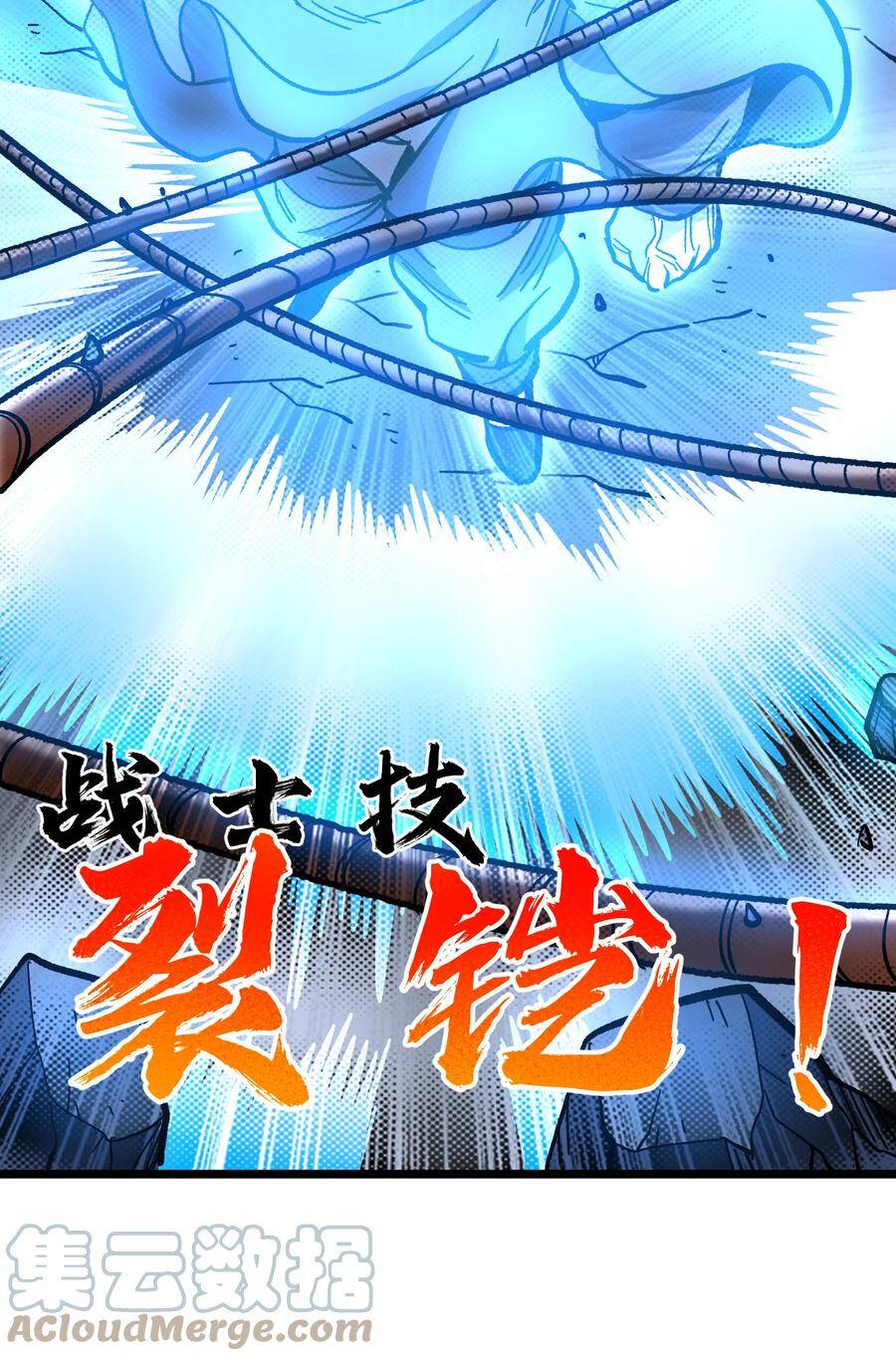 Vú Em Vô Địch - Chương 22