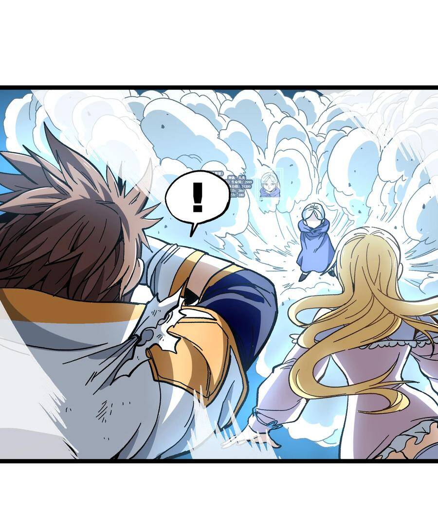 Vú Em Vô Địch - Chương 22