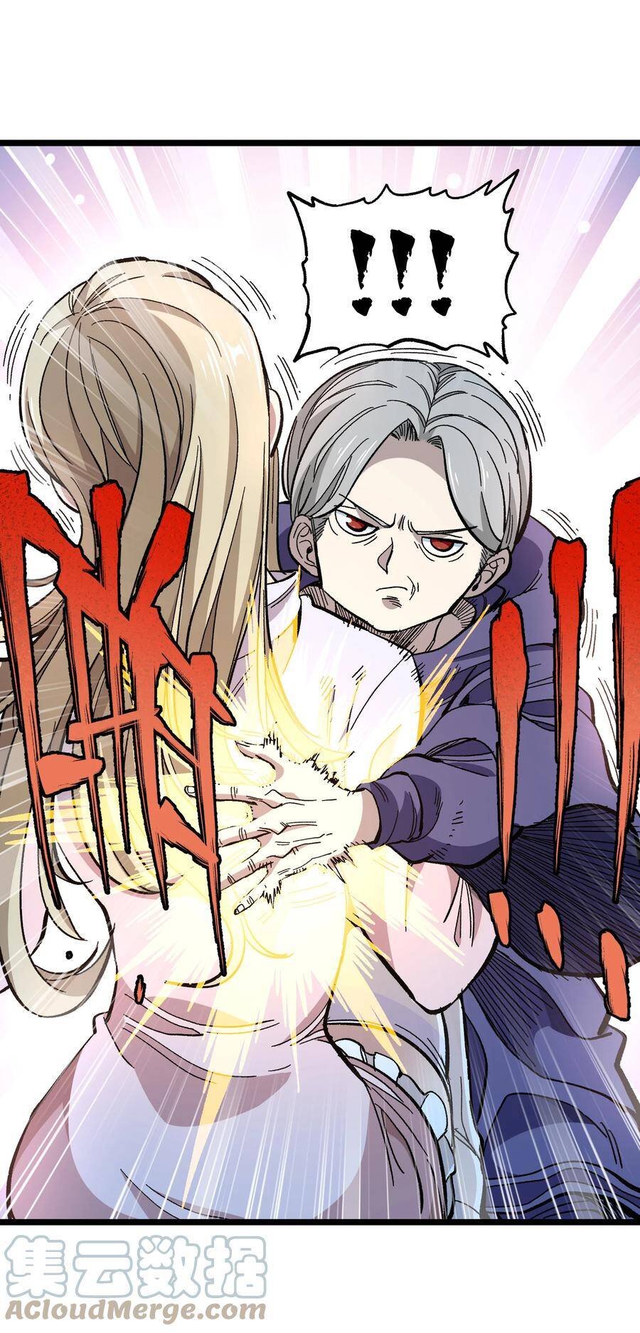 Vú Em Vô Địch - Chương 22