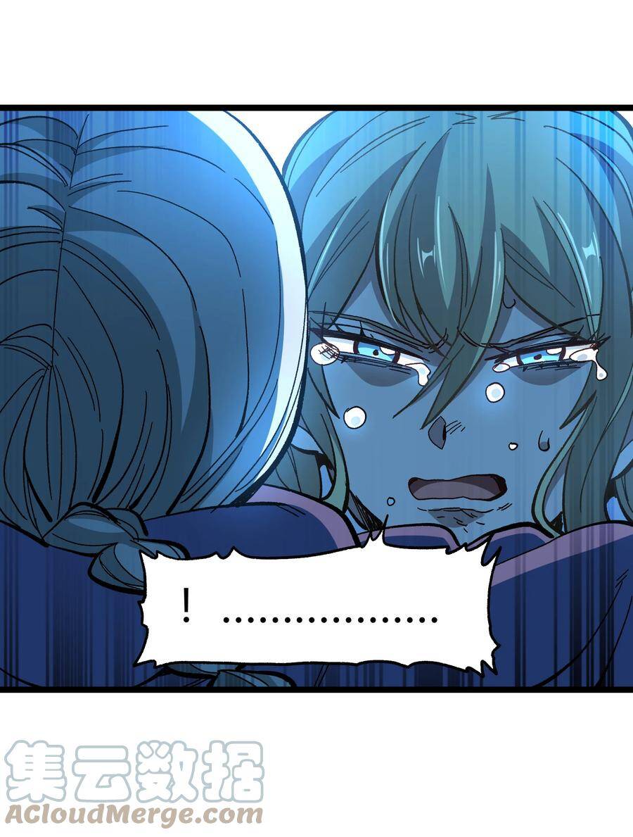 Vú Em Vô Địch - Chương 22