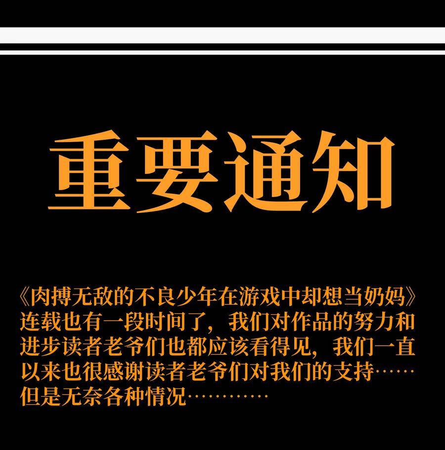 Vú Em Vô Địch - Chương 23