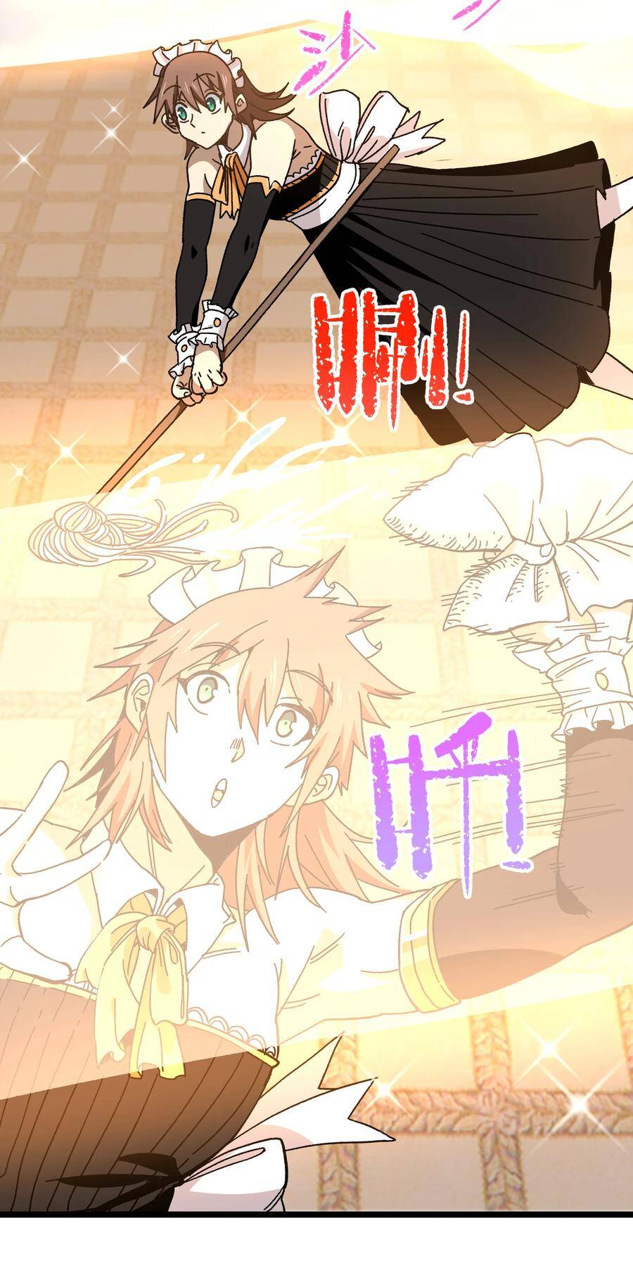 Vú Em Vô Địch - Chương 23