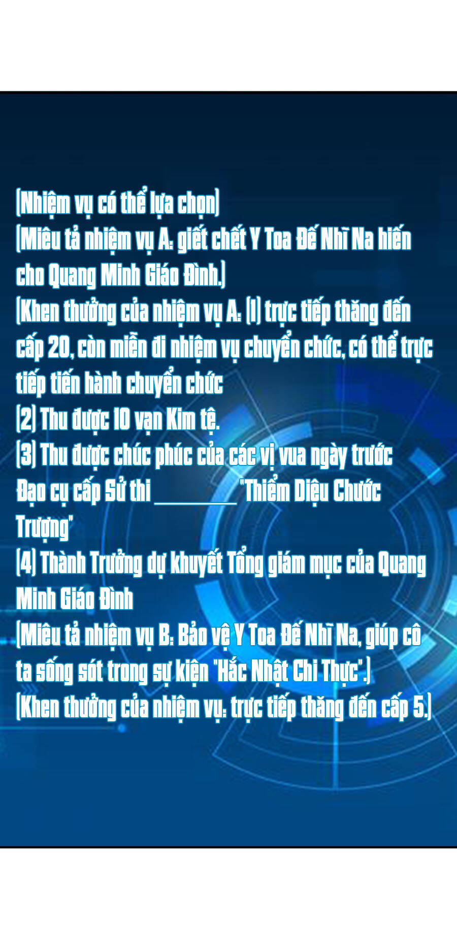 Vú Em Vô Địch - Chương 23