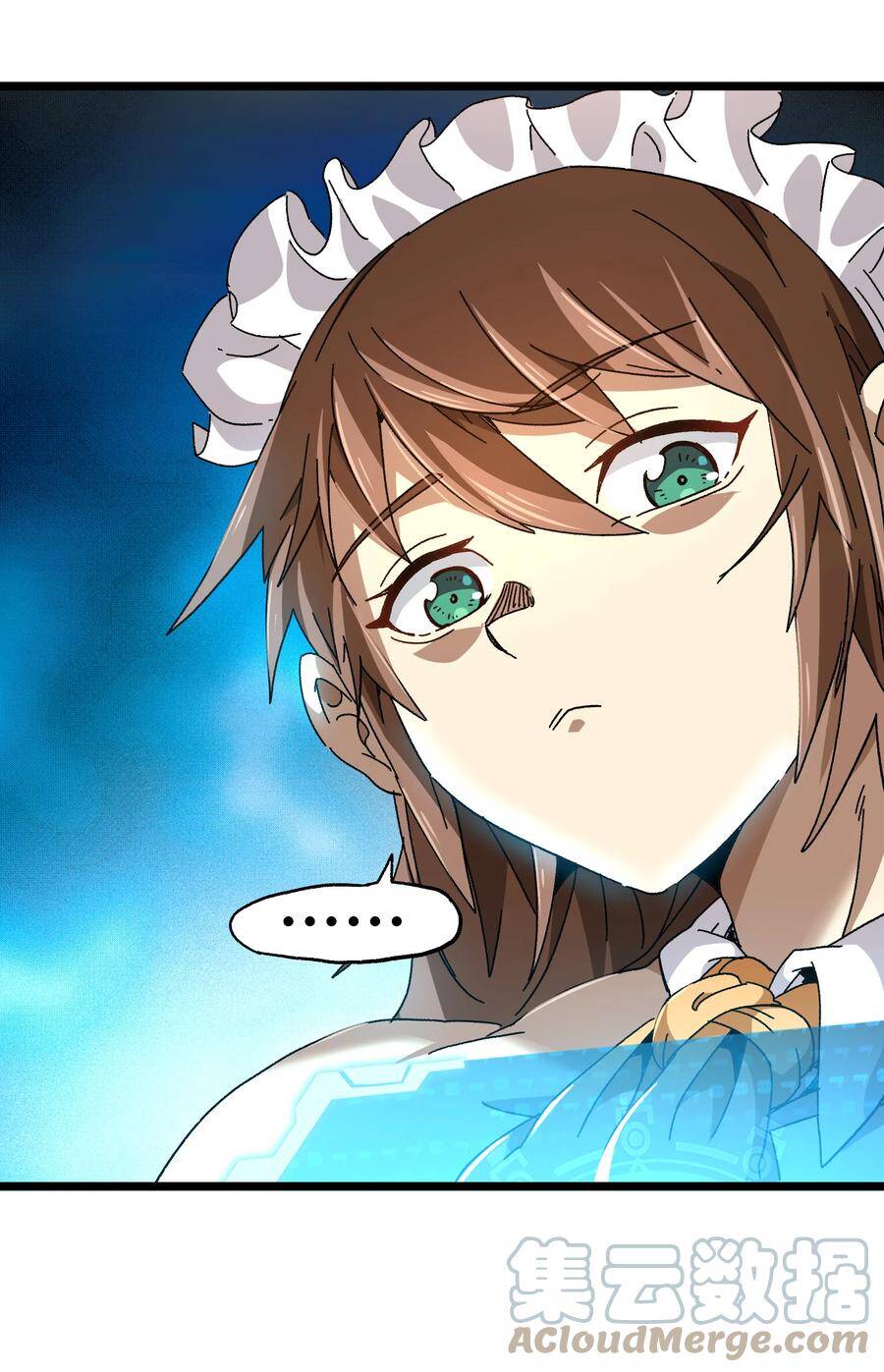 Vú Em Vô Địch - Chương 23