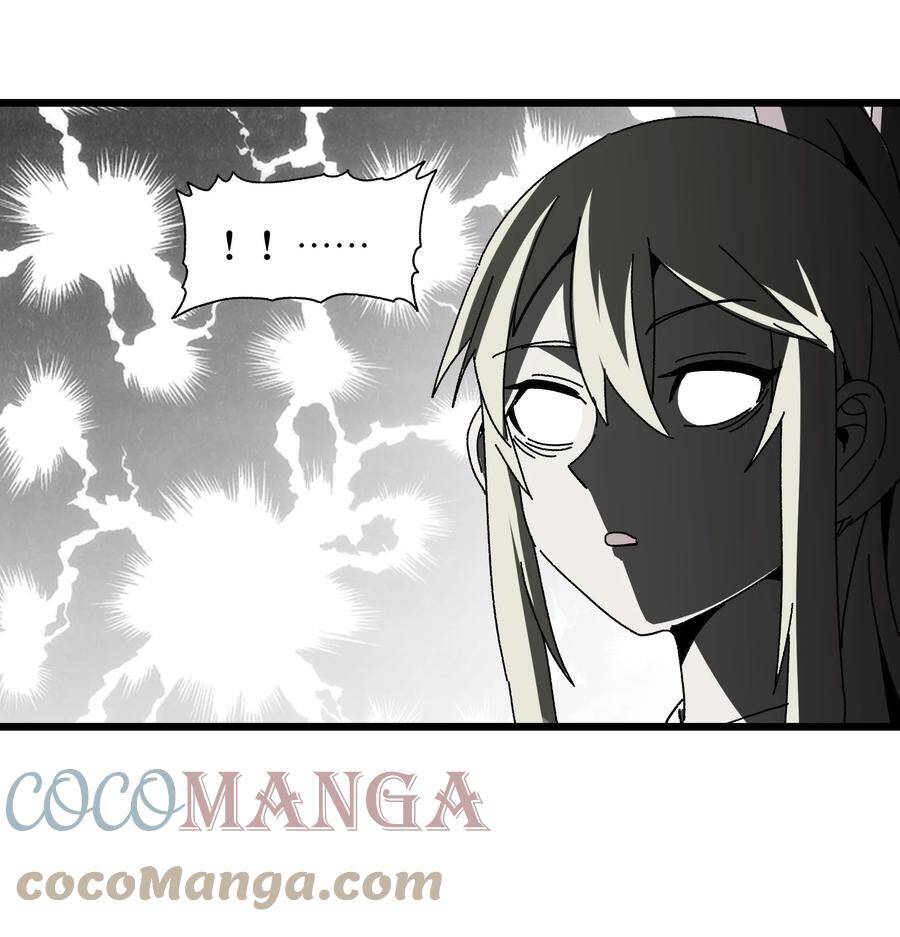 Vú Em Vô Địch - Chương 24