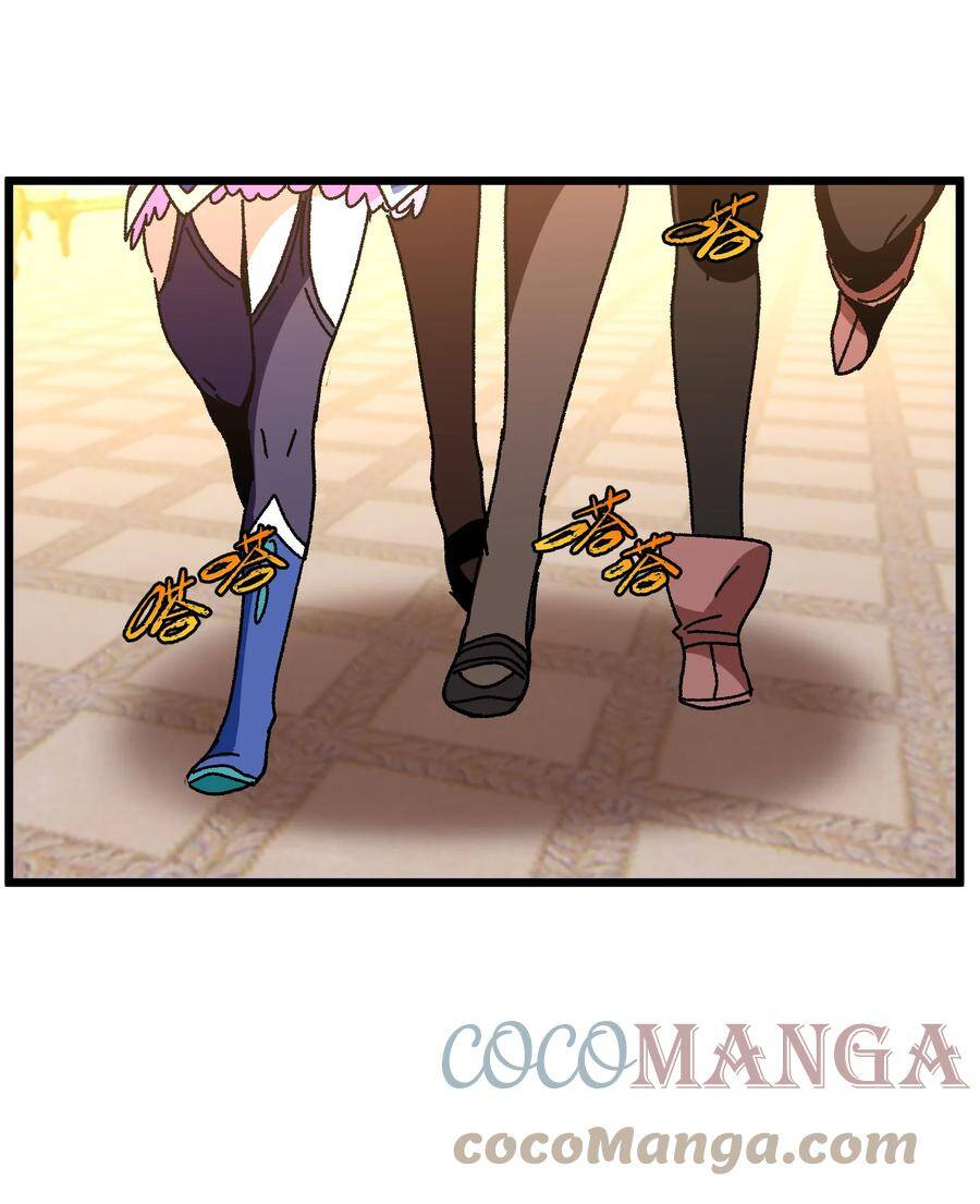 Vú Em Vô Địch - Chương 24