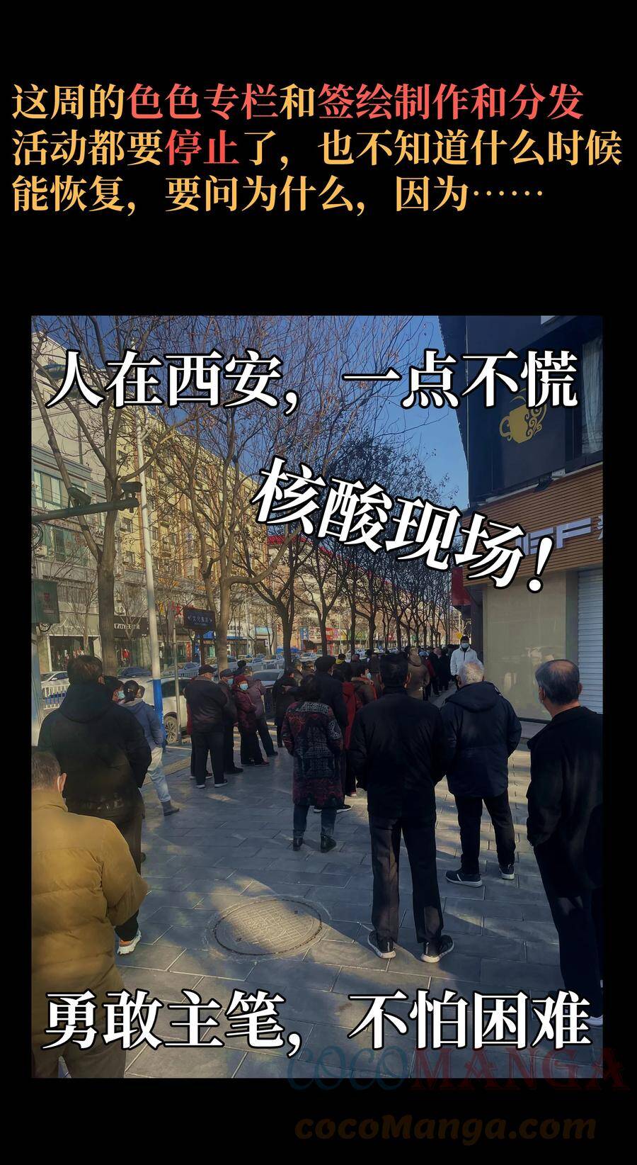 Vú Em Vô Địch - Chương 24