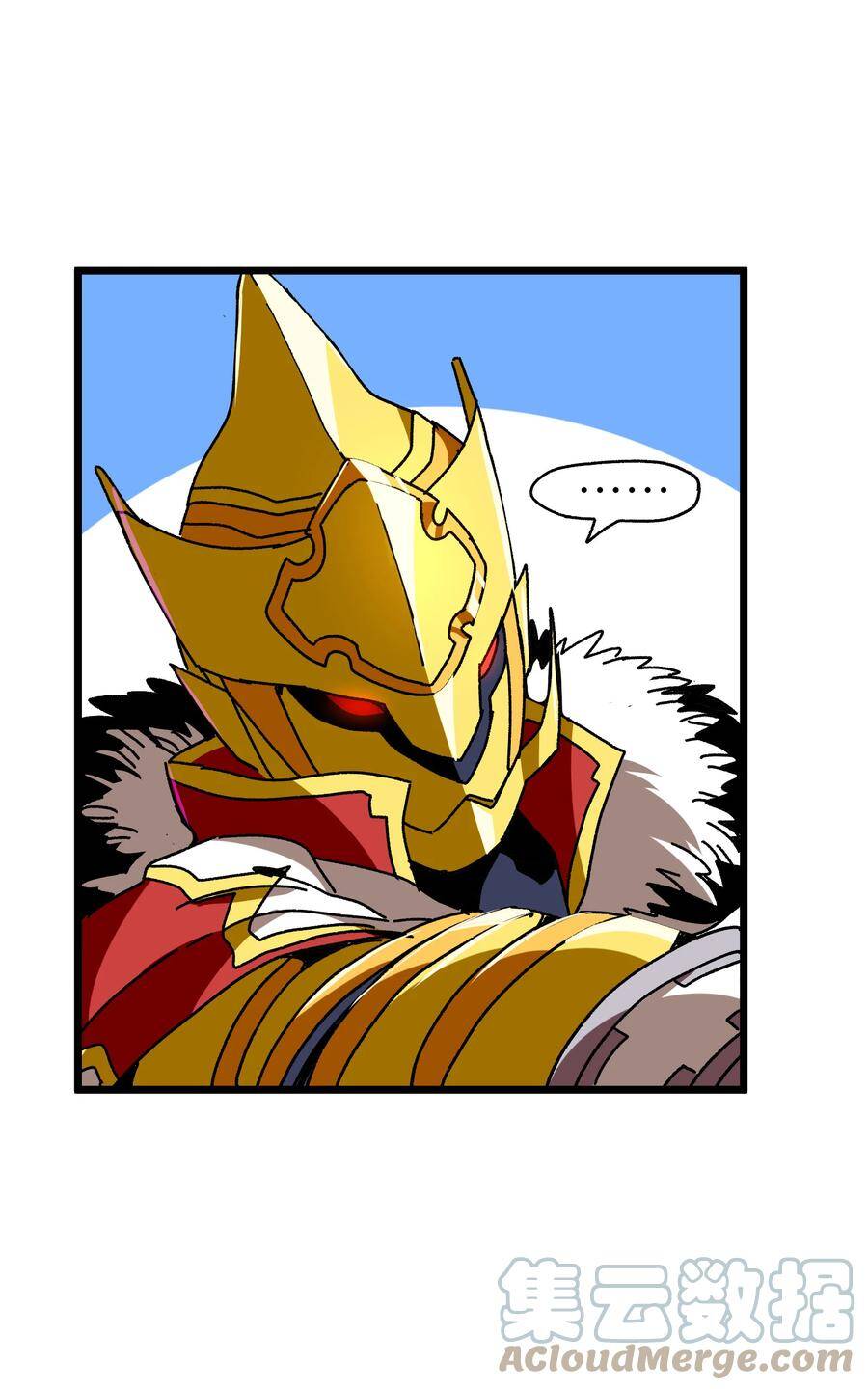 Vú Em Vô Địch - Chương 25