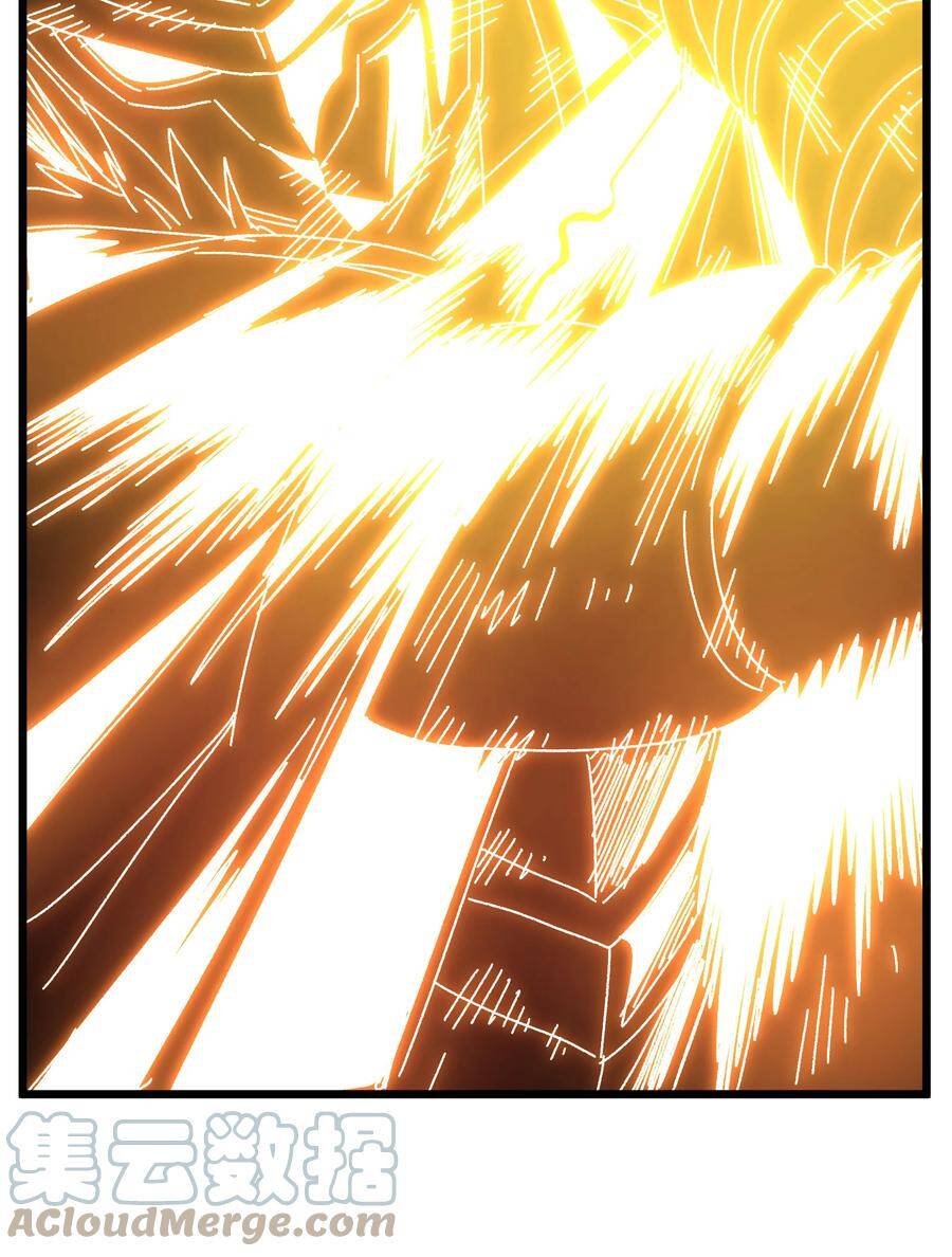 Vú Em Vô Địch - Chương 25