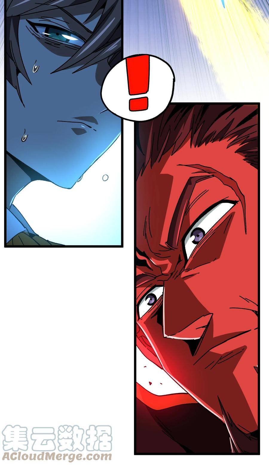 Vú Em Vô Địch - Chương 26