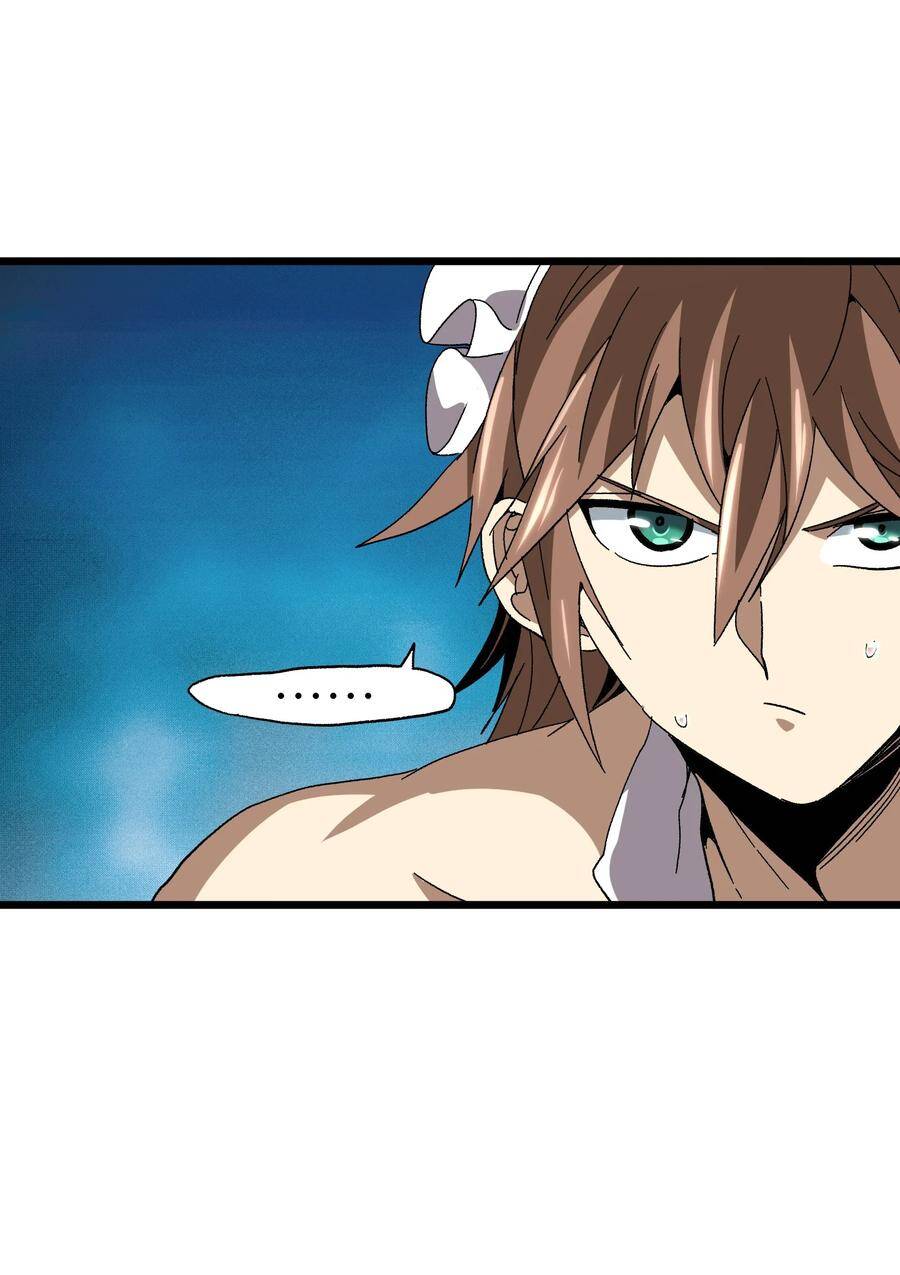 Vú Em Vô Địch - Chương 27