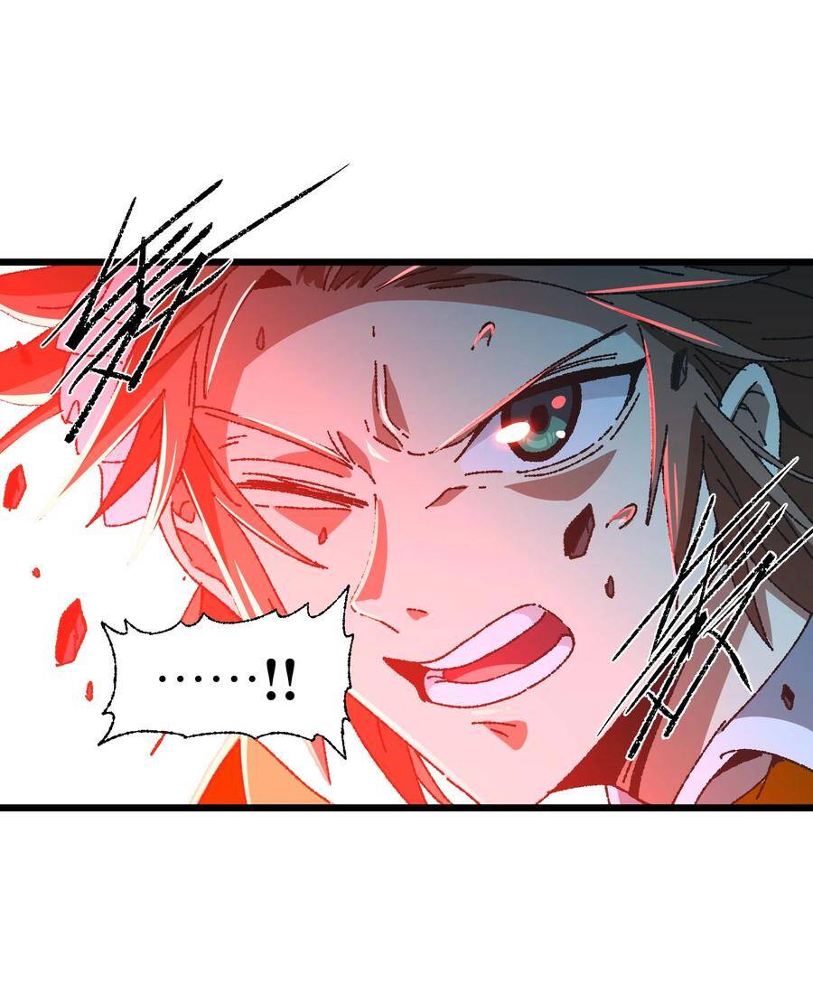 Vú Em Vô Địch - Chương 28