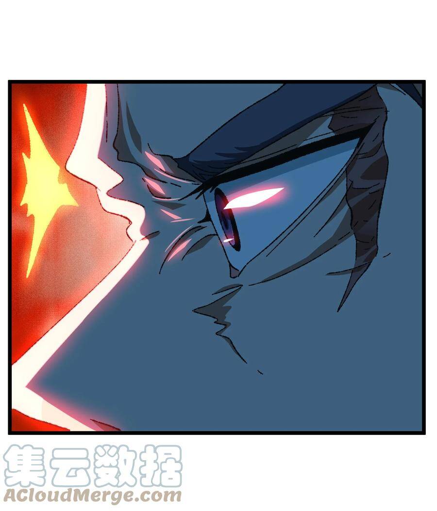 Vú Em Vô Địch - Chương 28