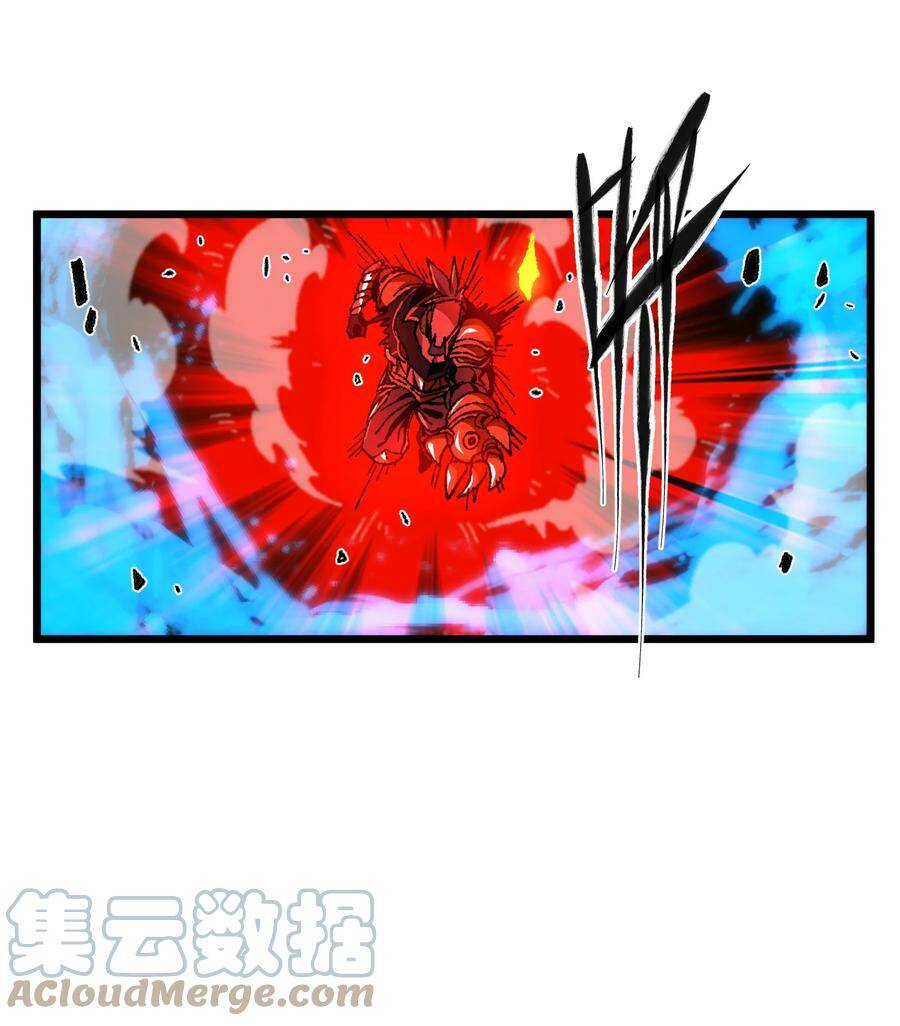 Vú Em Vô Địch - Chương 28