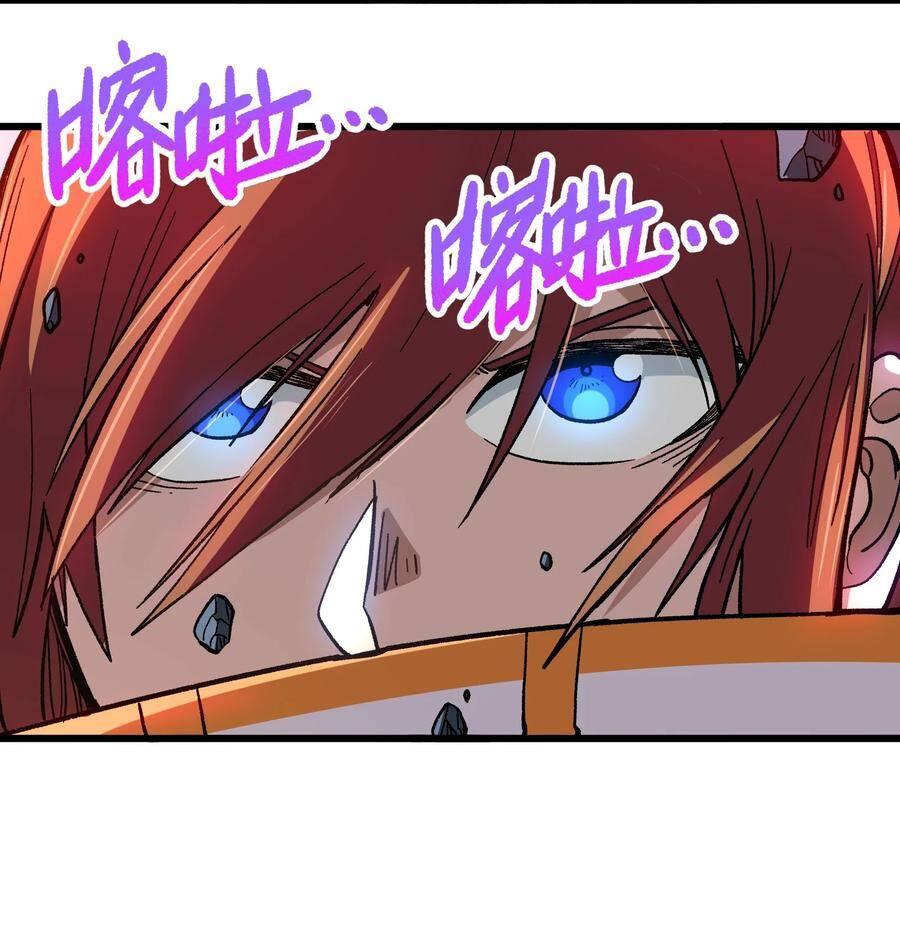 Vú Em Vô Địch - Chương 3