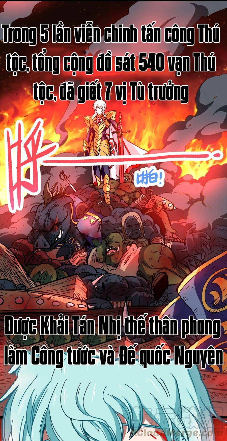 Vú Em Vô Địch - Chương 3