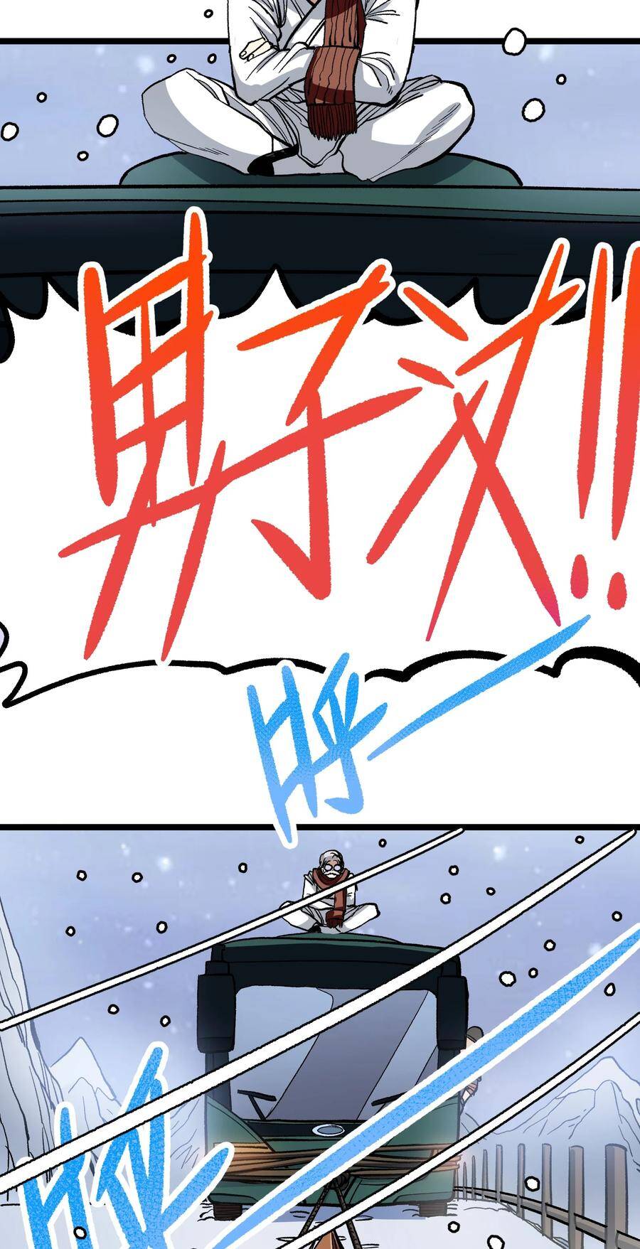 Vú Em Vô Địch - Chương 3