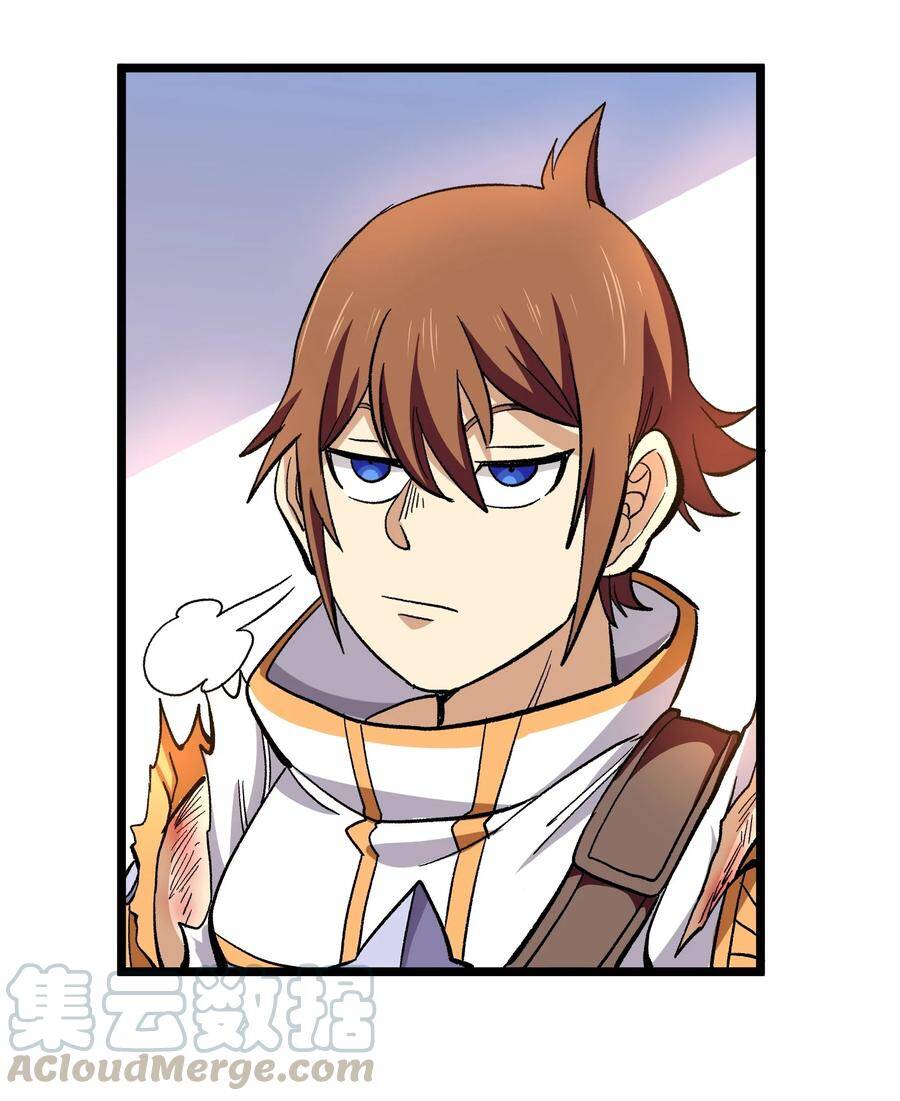 Vú Em Vô Địch - Chương 4