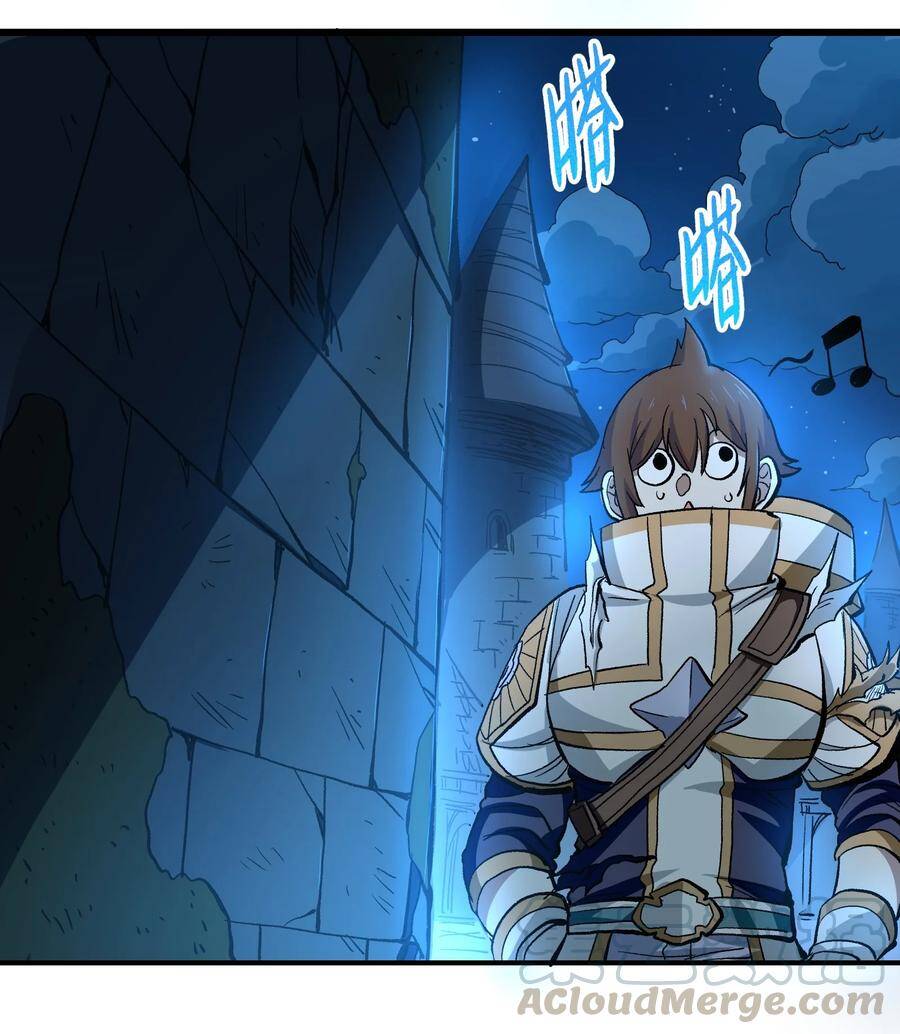 Vú Em Vô Địch - Chương 4