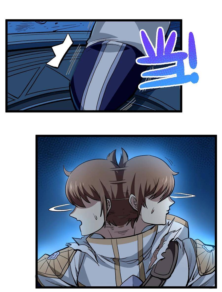 Vú Em Vô Địch - Chương 4