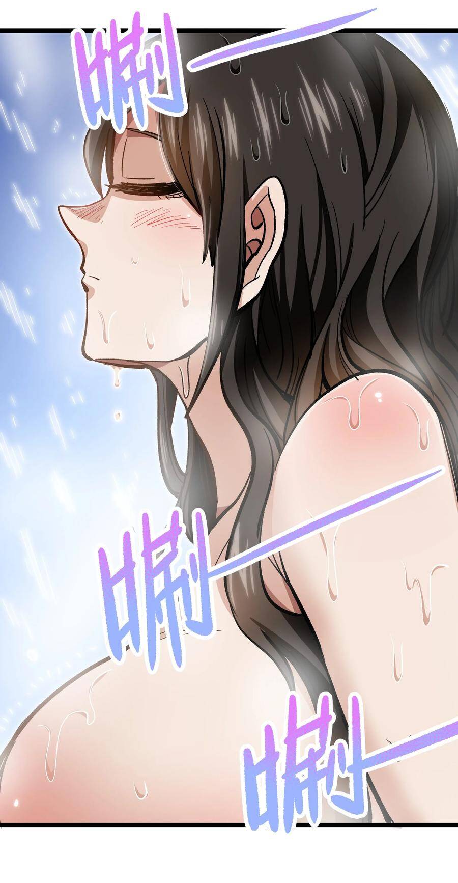 Vú Em Vô Địch - Chương 4