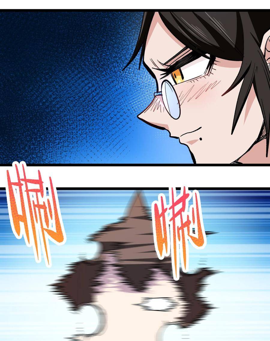 Vú Em Vô Địch - Chương 4