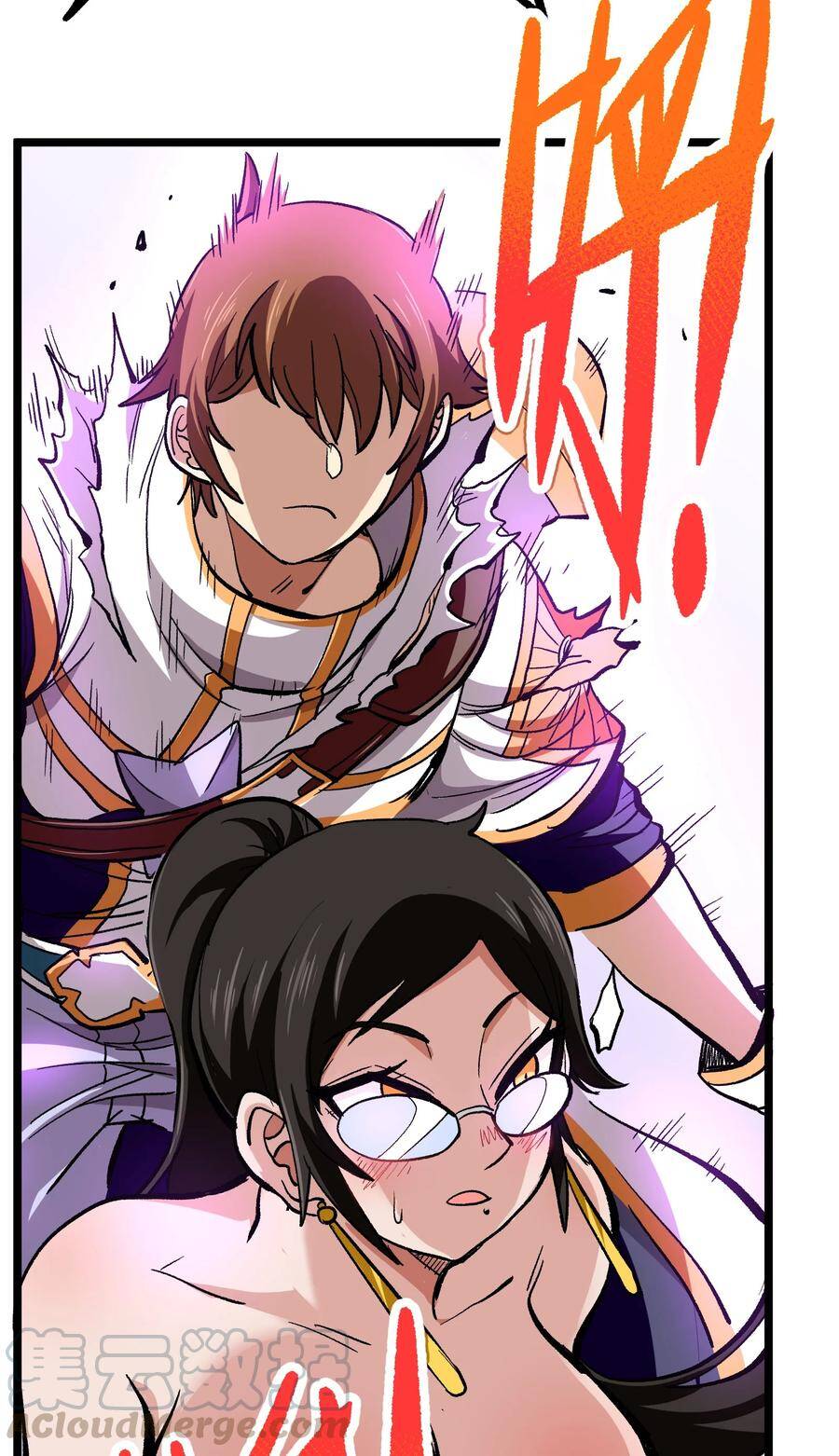 Vú Em Vô Địch - Chương 4