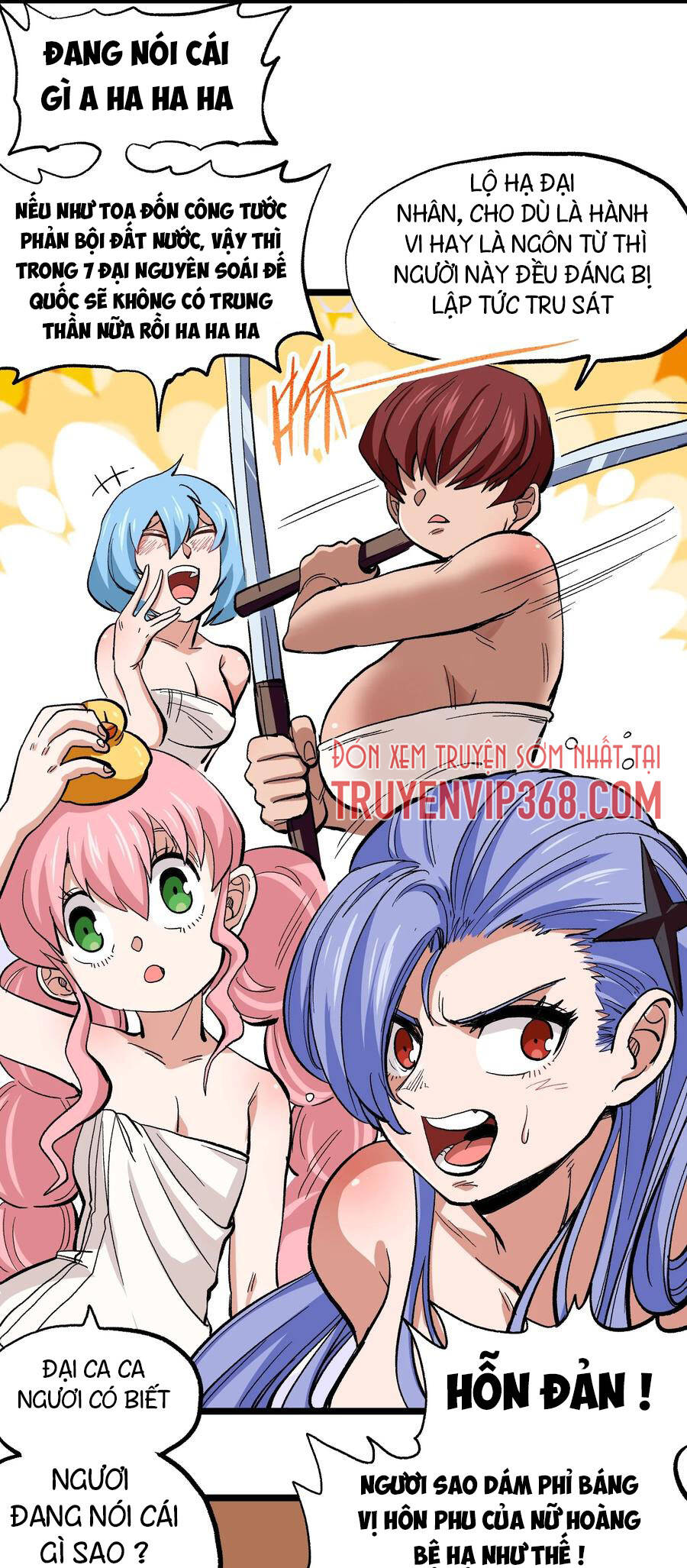 Vú Em Vô Địch - Chương 5