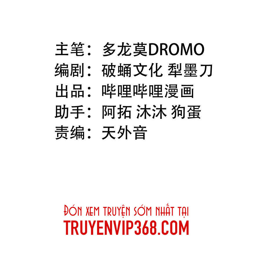 Vú Em Vô Địch - Chương 5