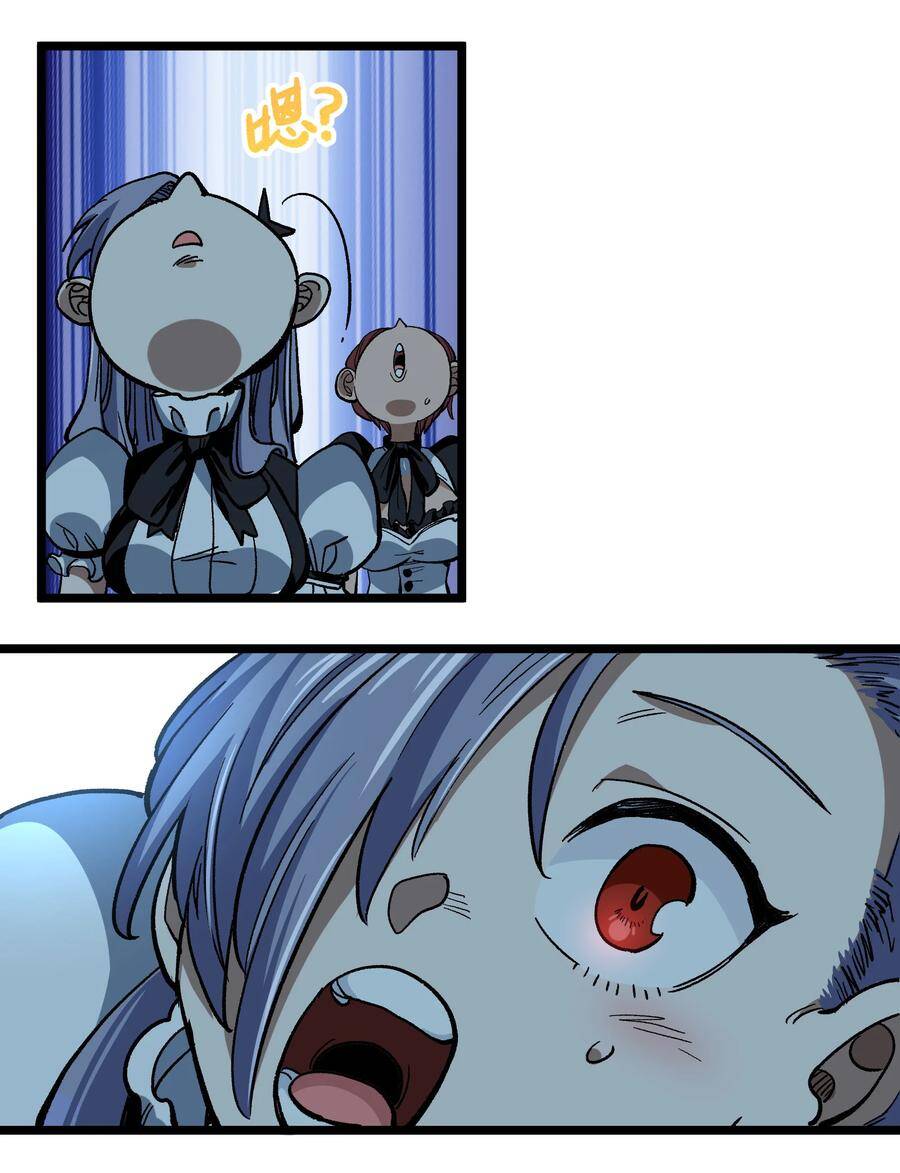 Vú Em Vô Địch - Chương 6