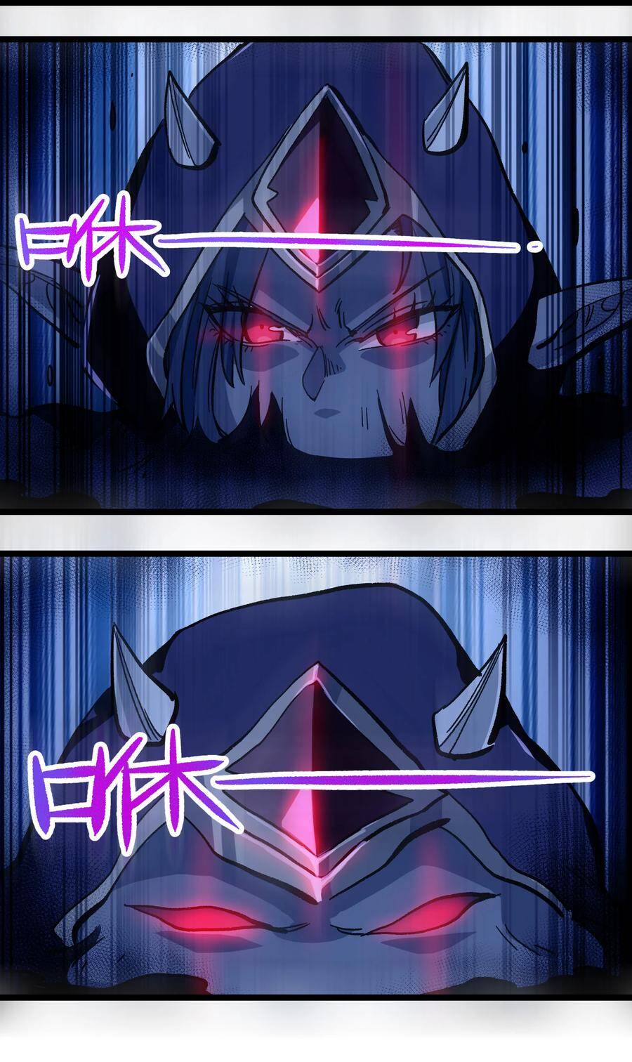 Vú Em Vô Địch - Chương 7