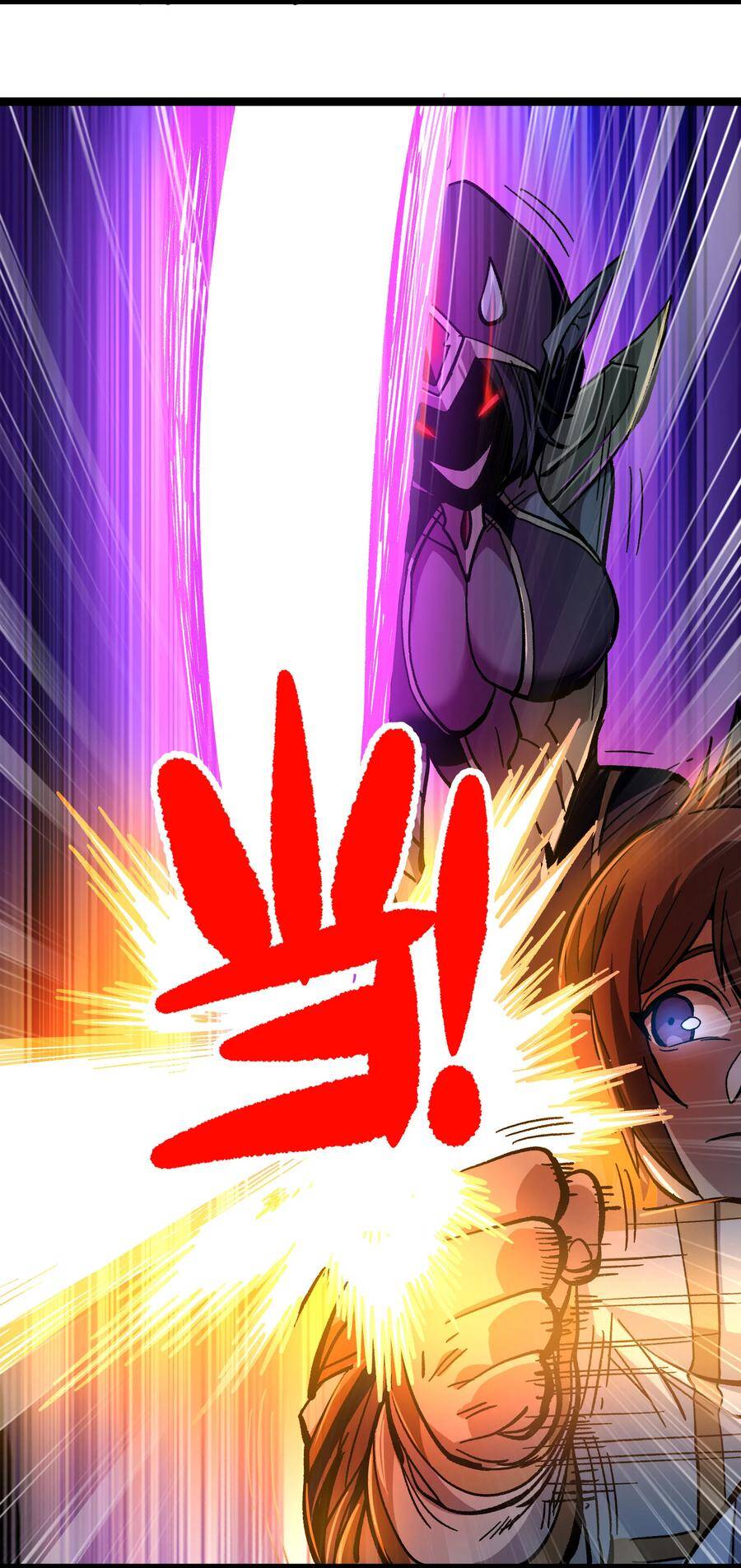 Vú Em Vô Địch - Chương 7