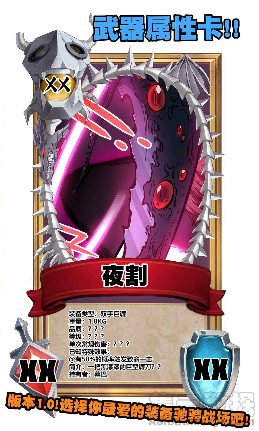 Vú Em Vô Địch - Chương 7