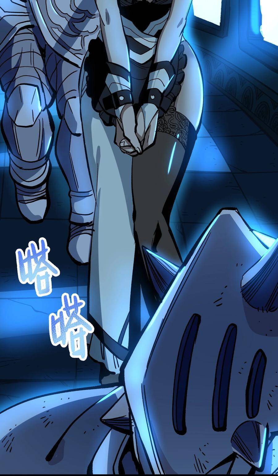 Vú Em Vô Địch - Chương 8