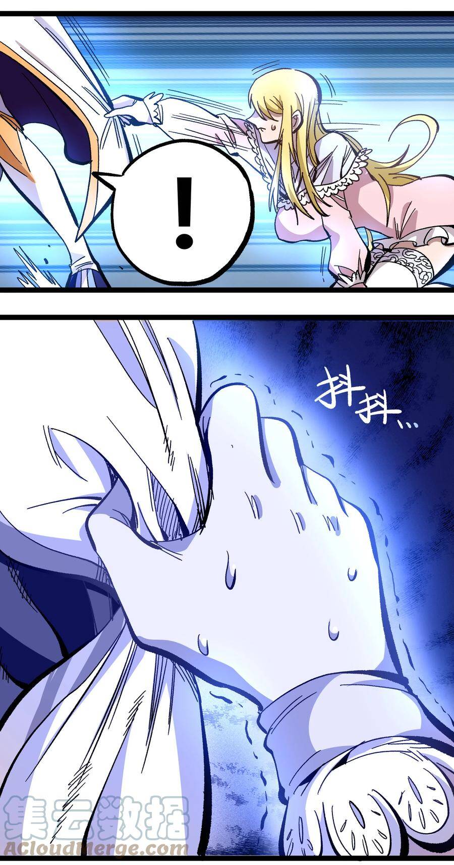 Vú Em Vô Địch - Chương 8