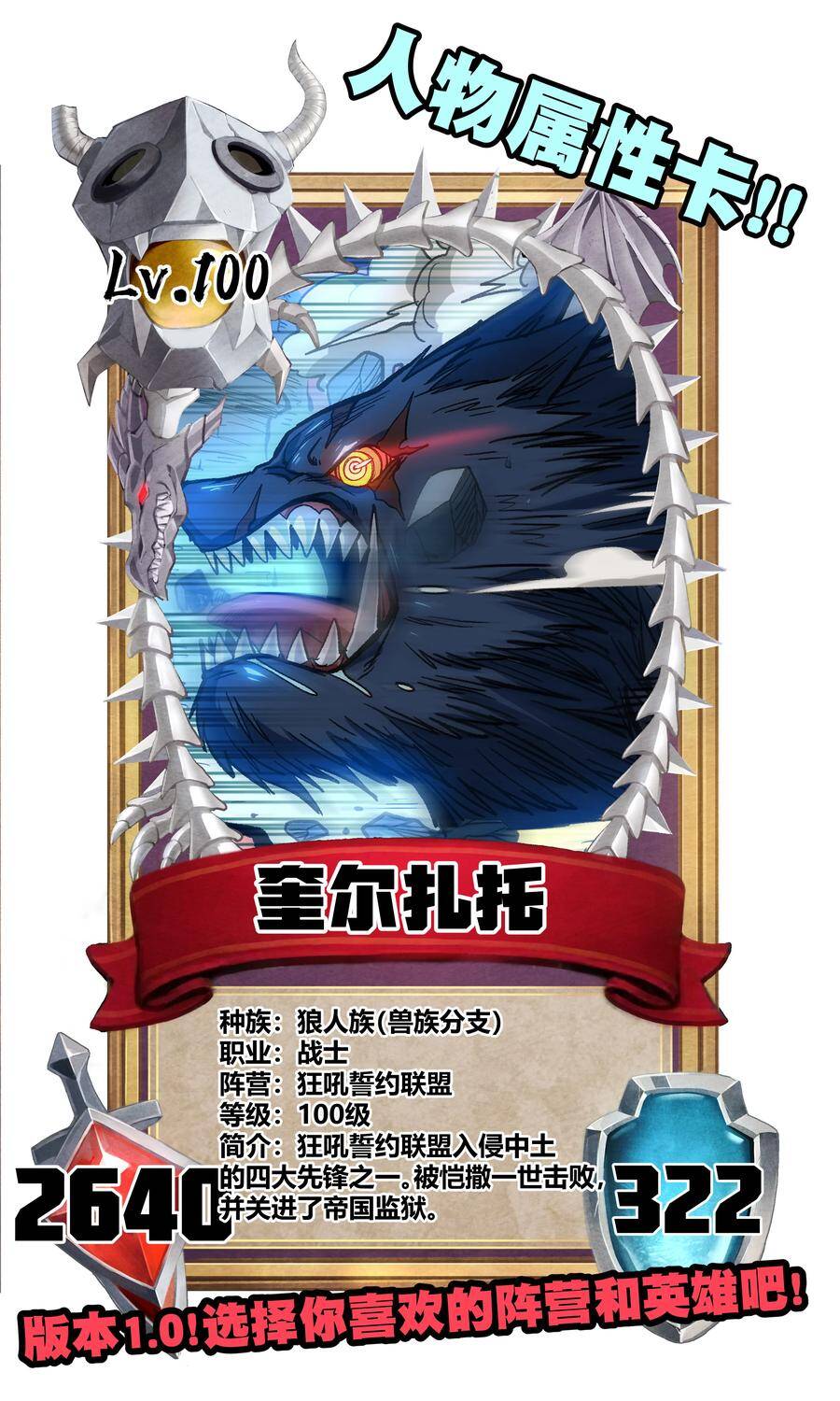 Vú Em Vô Địch - Chương 8