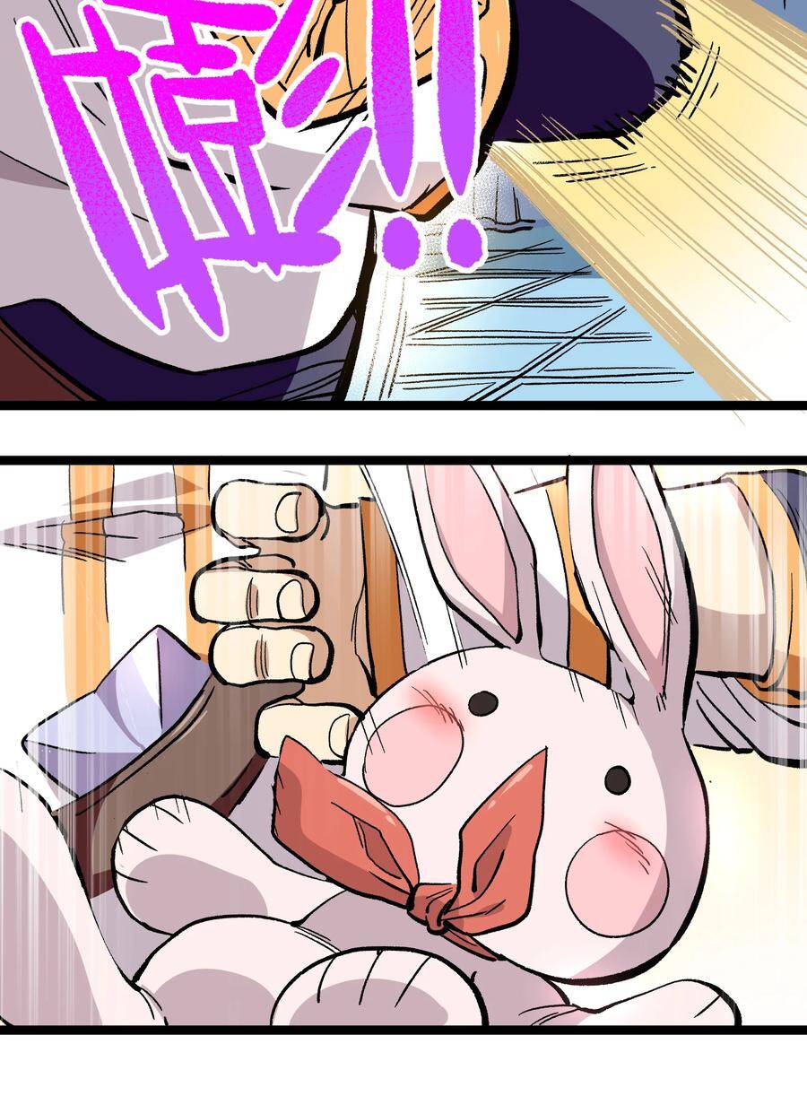 Vú Em Vô Địch - Chương 8