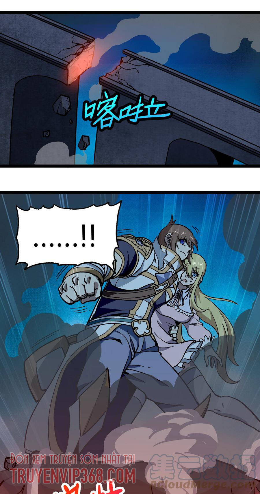 Vú Em Vô Địch - Chương 10