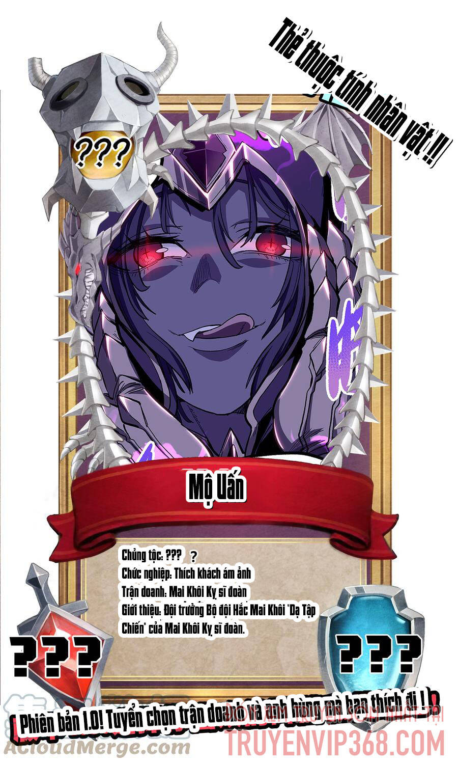 Vú Em Vô Địch - Chương 12