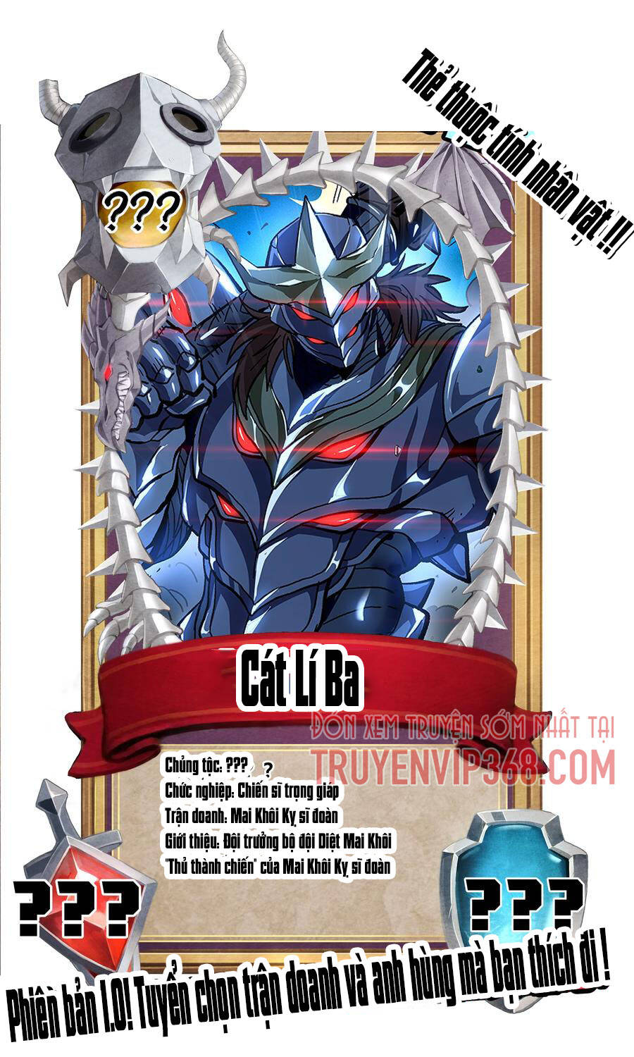 Vú Em Vô Địch - Chương 13