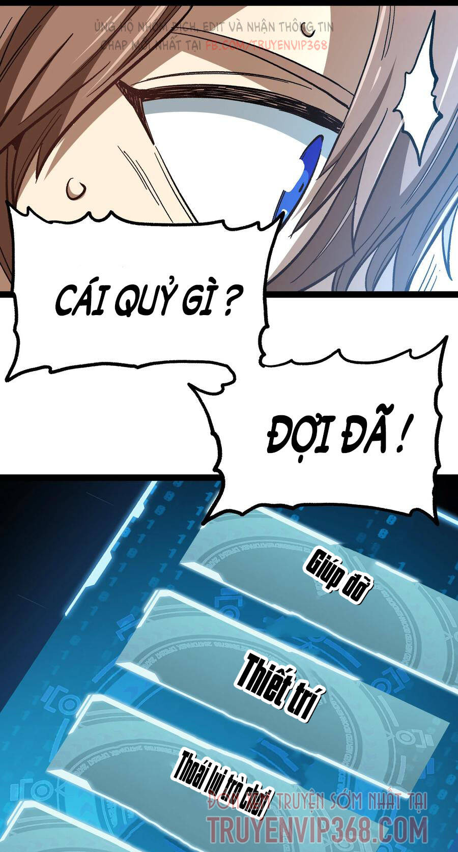 Vú Em Vô Địch - Chương 15