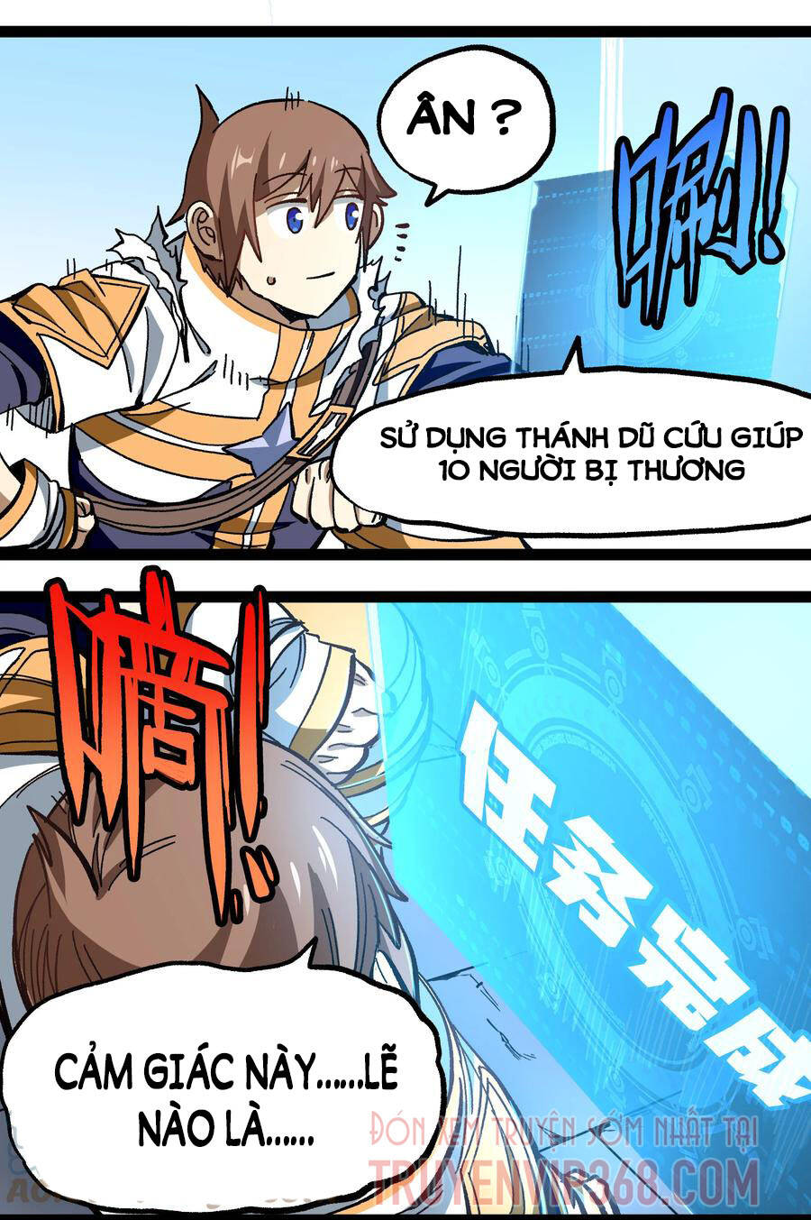 Vú Em Vô Địch - Chương 15