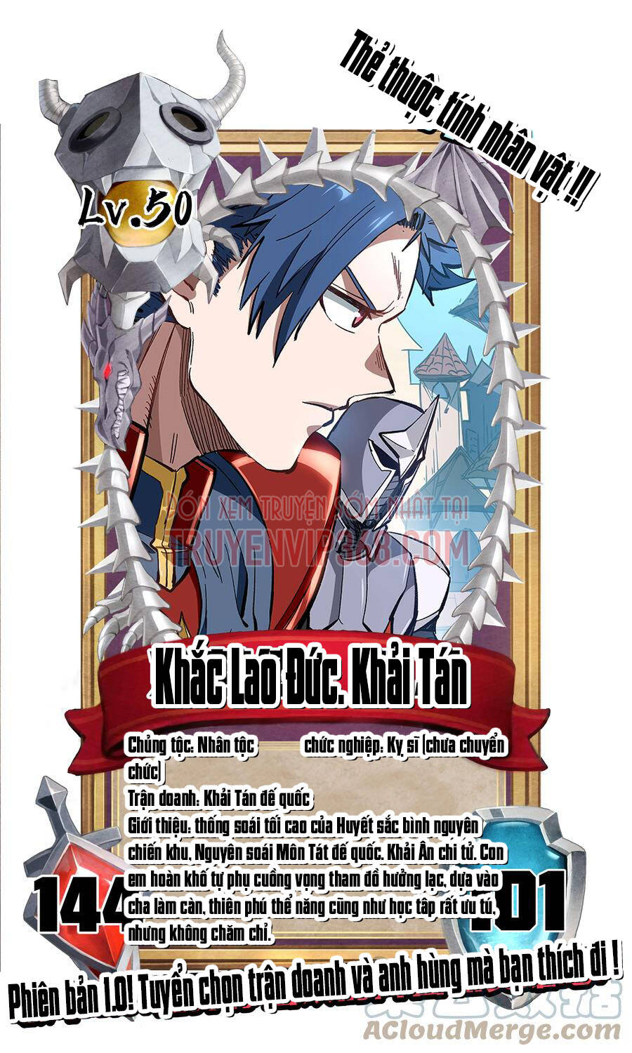 Vú Em Vô Địch - Chương 15