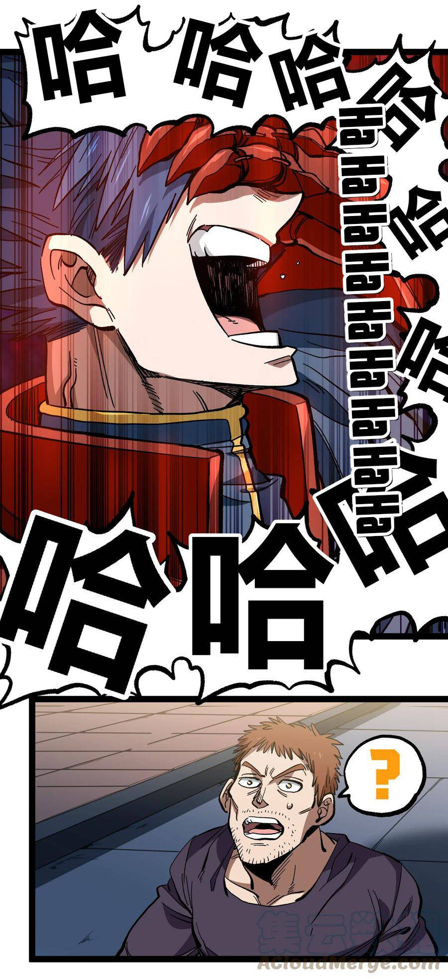 Vú Em Vô Địch - Chương 14